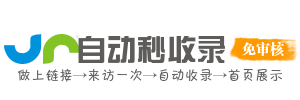 巴马县投流吗,是软文发布平台,SEO优化,最新咨询信息,高质量友情链接,学习编程技术